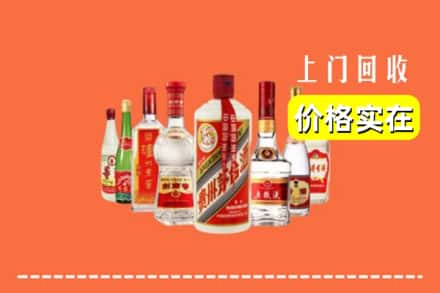 延安市回收烟酒