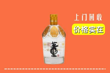 延安市回收董酒