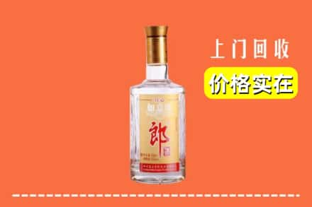 延安市回收老郎酒