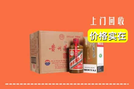 延安市回收精品茅台酒