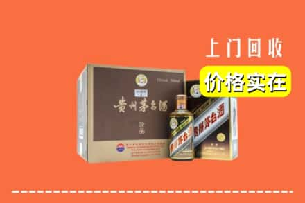 延安市回收彩釉茅台酒