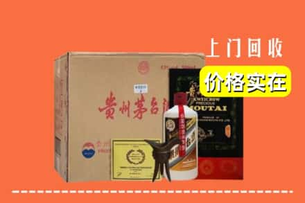 延安市回收陈酿茅台酒